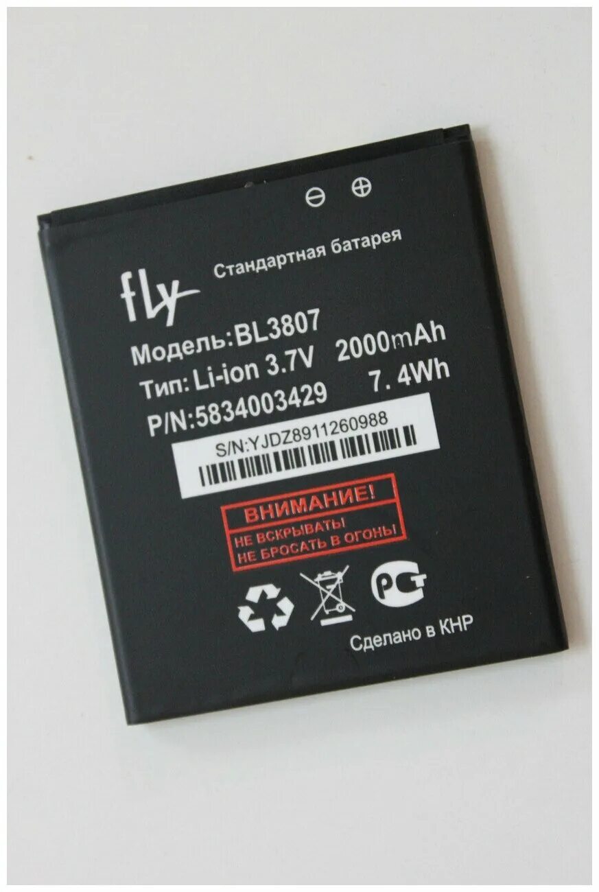 Bl tech