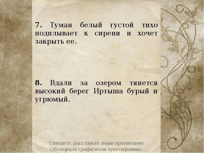 Человек на вершине горы. Как писать в дали или вдали. Вдали тянулся. В дали и вдали правило. В дали или вдали как пишется правильно.