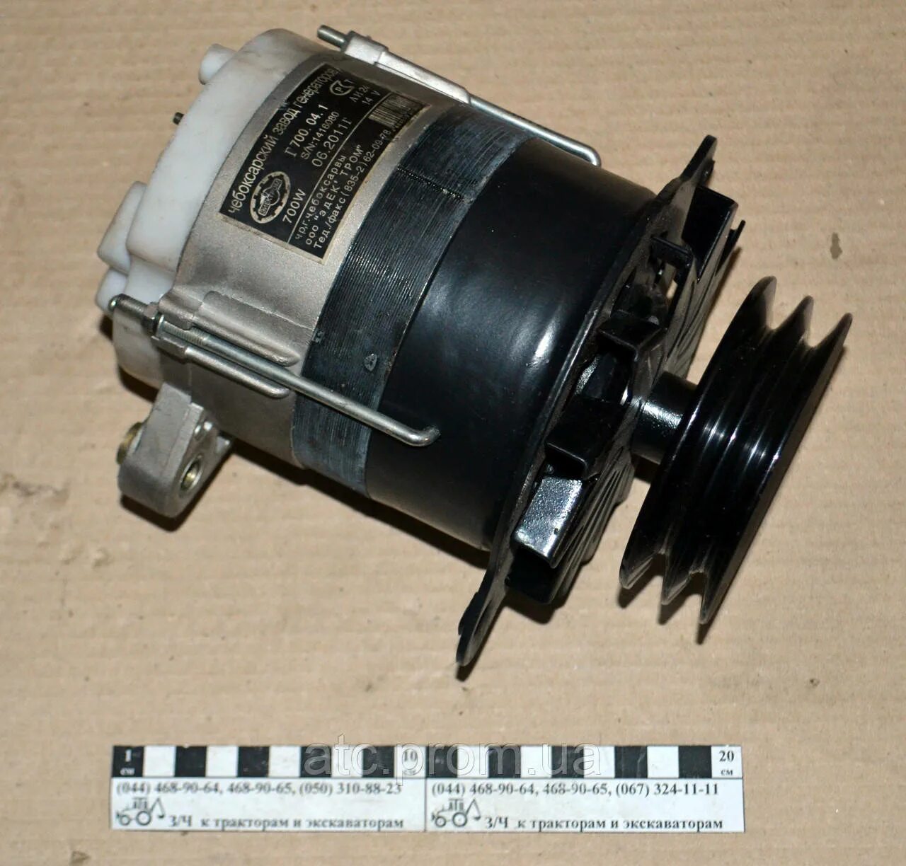 Генератор т 40. Место генератора т-40.
