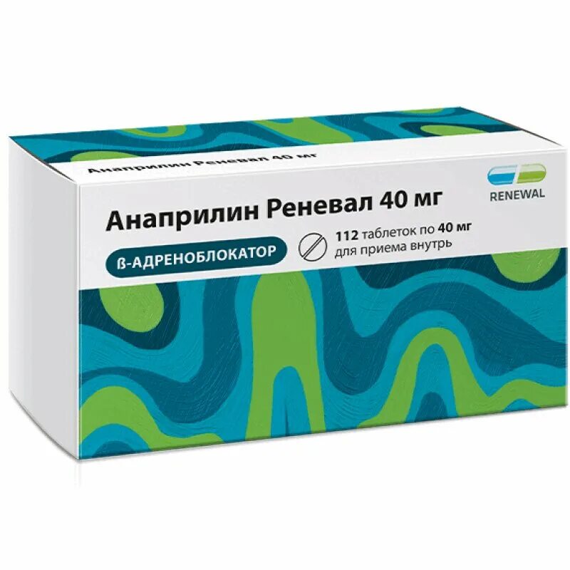 Таблетки анаприлин реневал. Анаприлин реневал таб.10мг №112 Renewal. Анаприлин 40 мг. Анаприлин 20 мг.