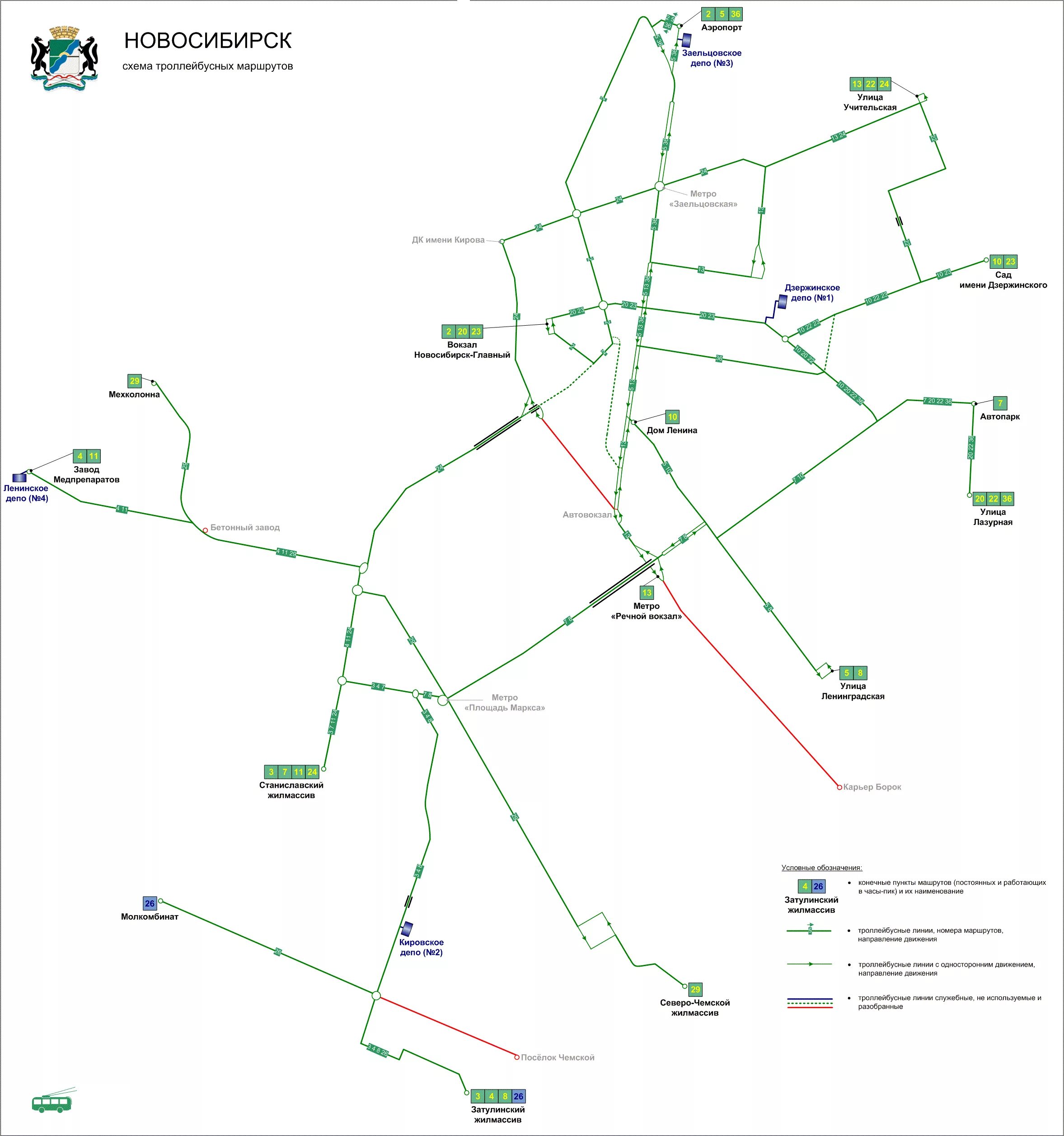 Схема движения троллейбусов Новосибирск. Схема Новосибирского электротранспорта. Схема троллейбусных маршрутов Новосибирск. Новосибирский троллейбус схема.