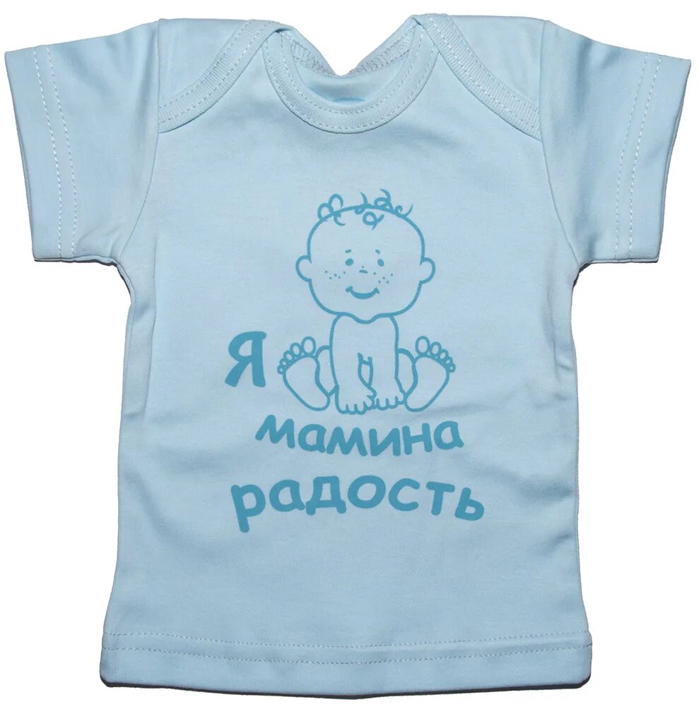 Мамина радость логотип. Мамина радость. Мамина радость картинки. Мамина радость тг. Логотип радость.