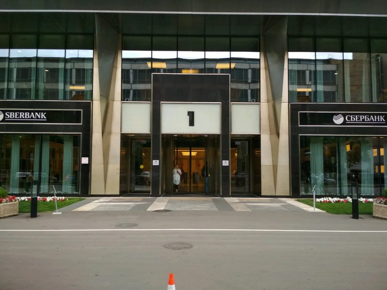 кутузовский проспект 32к1. бц президент плаза кутузовский 32. москва, кутузовский проспект, 32к1. президент плаза кутузовский проспект 32 сбербанк. москва, кутузовский проспект, 32к1.