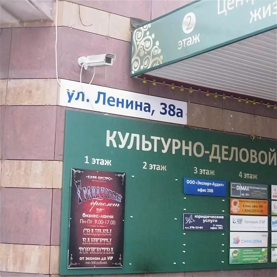 Нежилое помещение 7 147 2 кв м в административном здании в историческом центре г