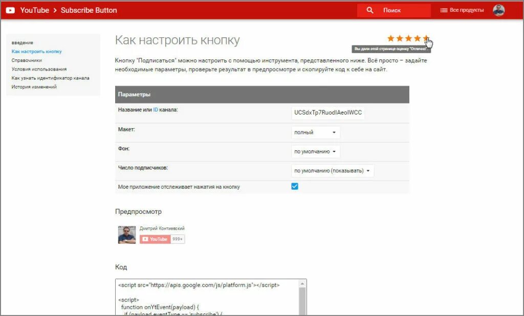 Почему нет кнопки создать канал. Почему нет кнопки создать канал