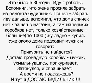 Спросили время