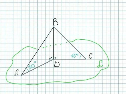 Стороны ab и ac перпендикулярны
