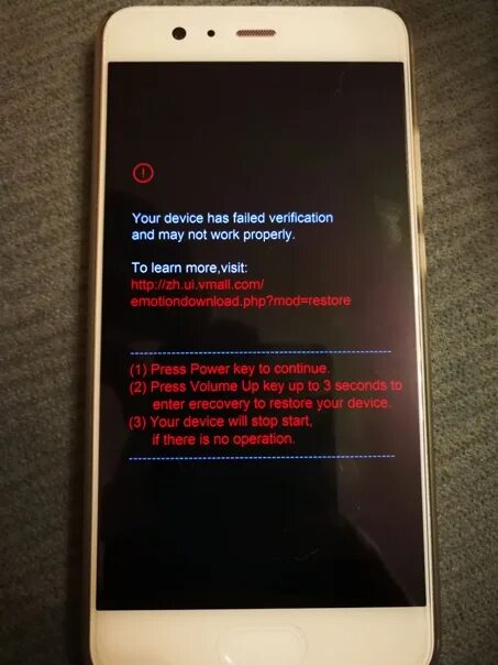 Device verification failed. Хонор ошибка. Ошибка при включении хонора. Ошибка на хоноре при включении. Ошибка андроид при включении.