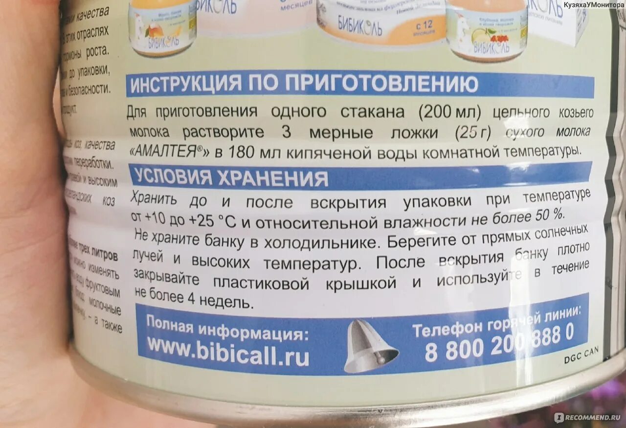 Как разбавлять сухое. Как разбавлять сухое