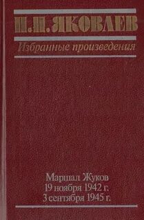 Произведения 1990