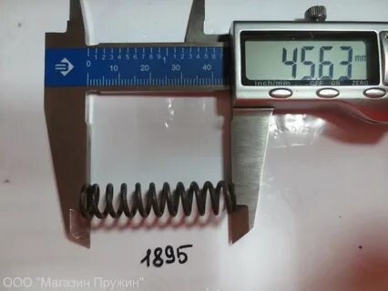 К концу сжатия пружины детского пружинного