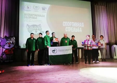 Минсельхоз 2016