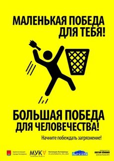 Призывающая листовка