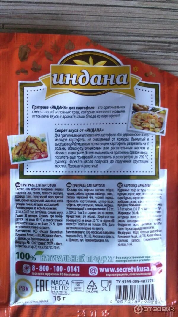 Какие специи добавить в курицу