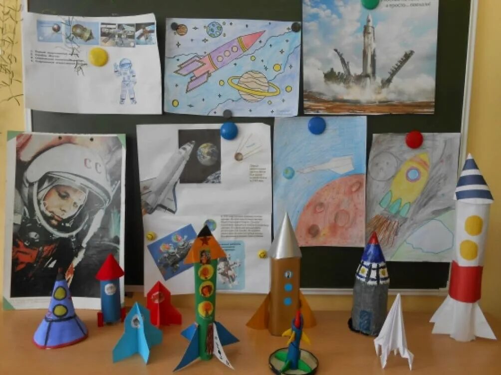 Игра посвященная дню космонавтики. Поделка ко Дню космонавтики. Выставка детских работ ко Дню космонавтики. Поделка ко Дню космонавтики в детский.