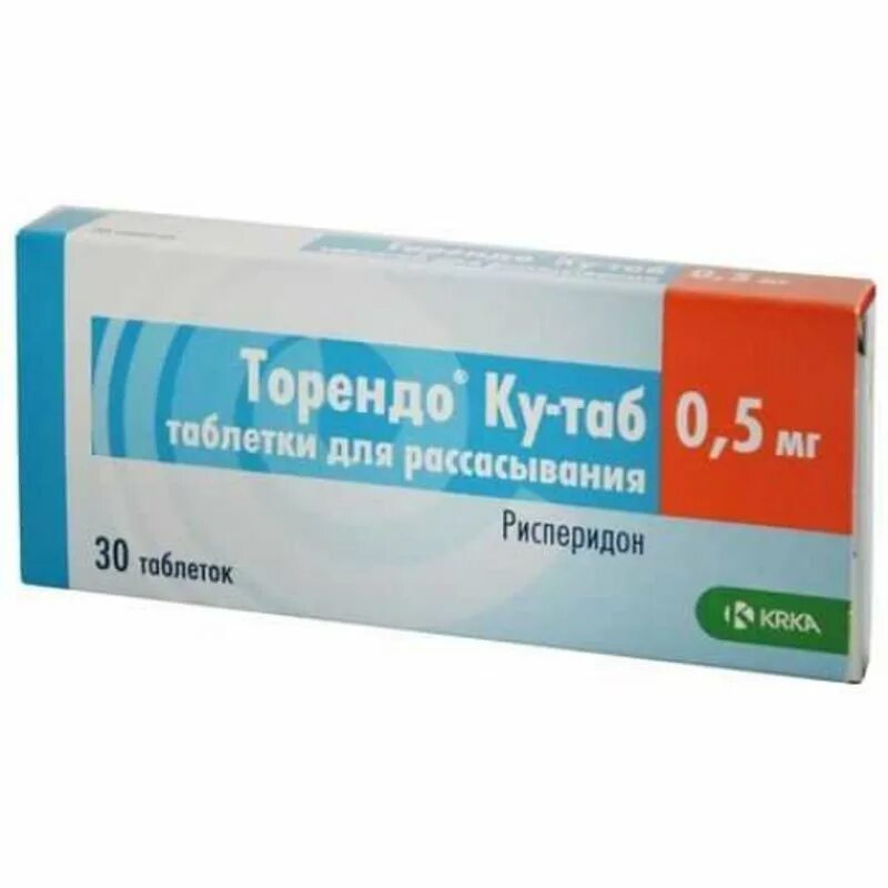 Ку таб это. Рисперидон торендо ку таб. торендо 1 мг. торендо ку таб 0,5. торендо ку таб 2 мг.