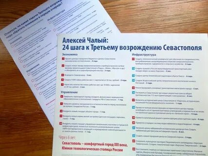 24 шага