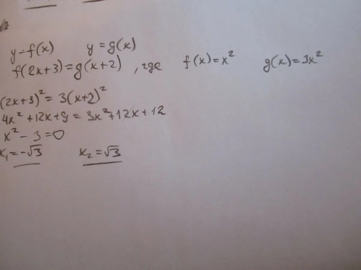 Функция g x 13x 65. G X 13x+65 решение. Данная функция g x -13x+65.