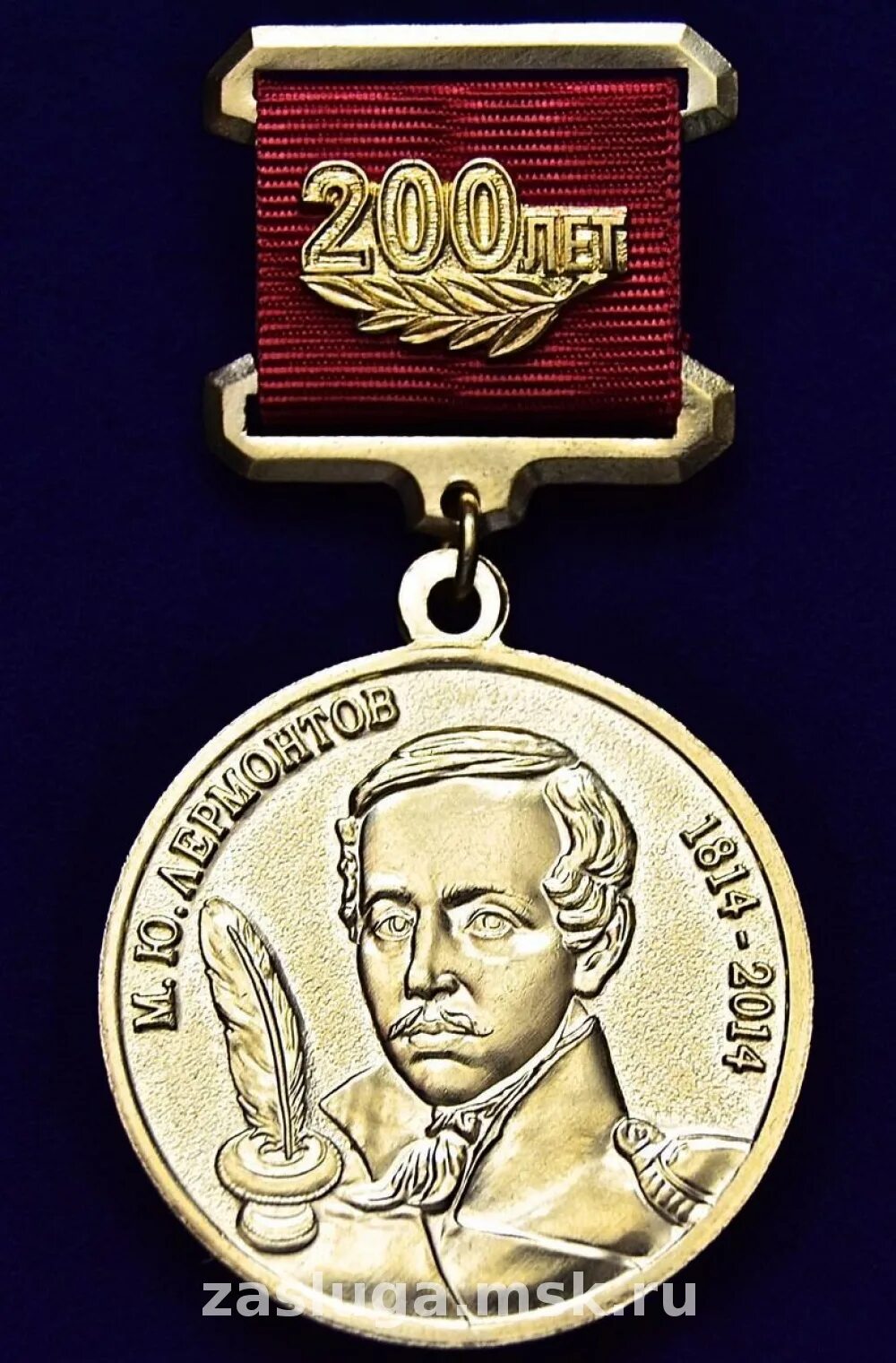 за службу на кавказе нагрудный знак. награды лермонтова. золотая сабля за храбрость лермонтов. ю. лермонтов сражался.