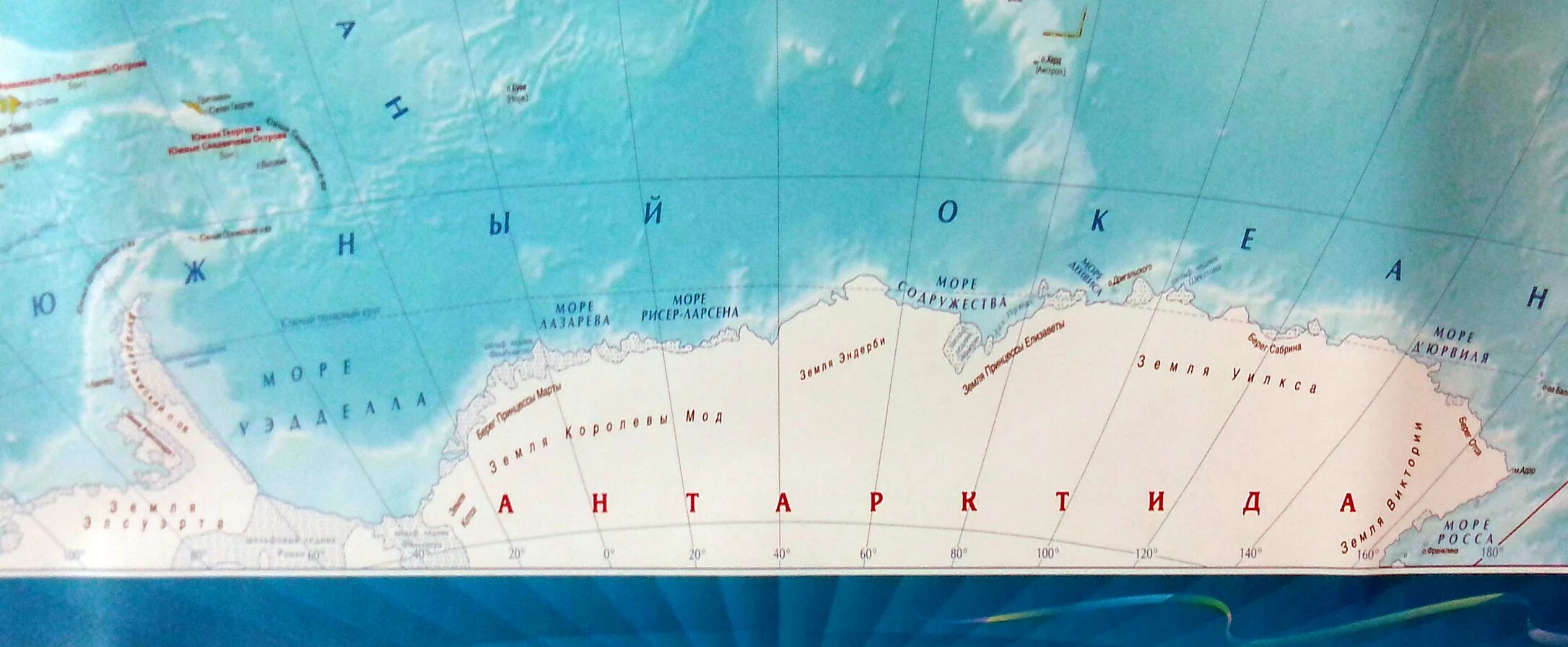 Россия океан южный. Южный океан на карте. Южный океан местоположение. Южный океан расположение. Границы Южного океана.