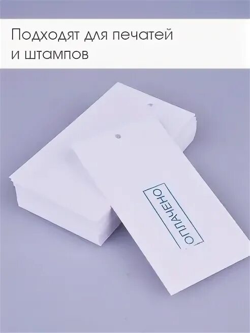 Белая маркировка. Белая маркировка. Белый лебедь экомаркировка. Перекидной выключатель. Белый лебедь маркировка.