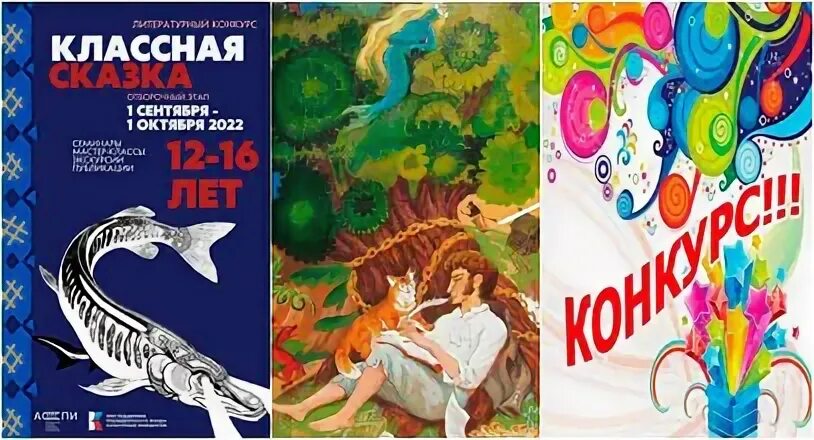 фон для презентации сказки. в мире много сказок. жили были сказки надпись. классная сказка была. классная сказка была.