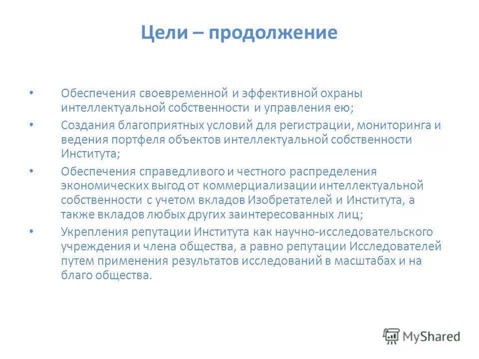цели электронная медицинская карта. в целях обеспечения своевременной. основные принципы авиационной безопасности. в целях обеспечения своевременной. понятие контроля цели контроля.