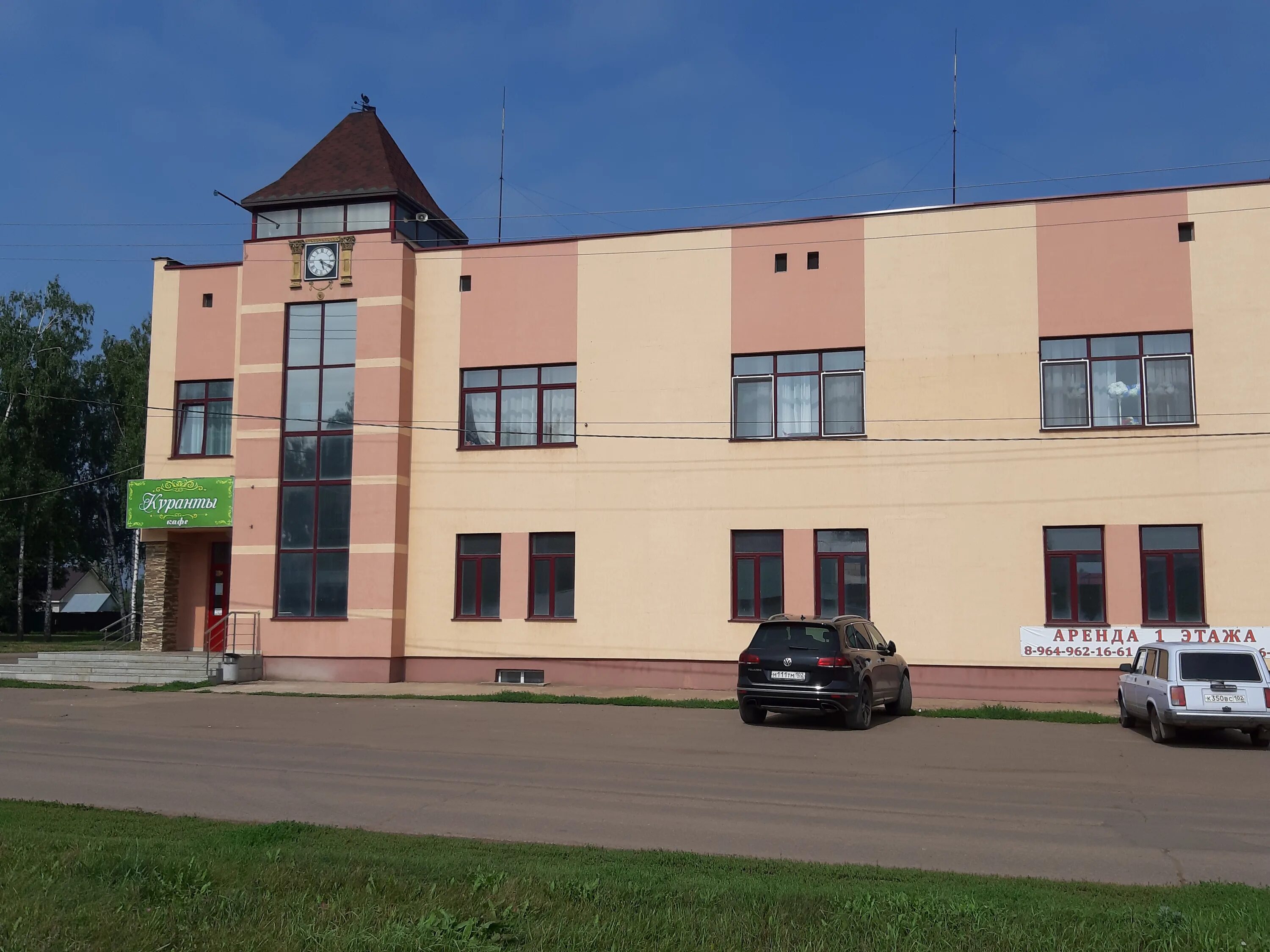 социалистическая чишмы. п чишмы ул. поселок чишмы башкортостан. чишмы. шоссейная 10/2.