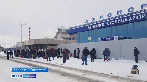 106 мурманск аэропорт