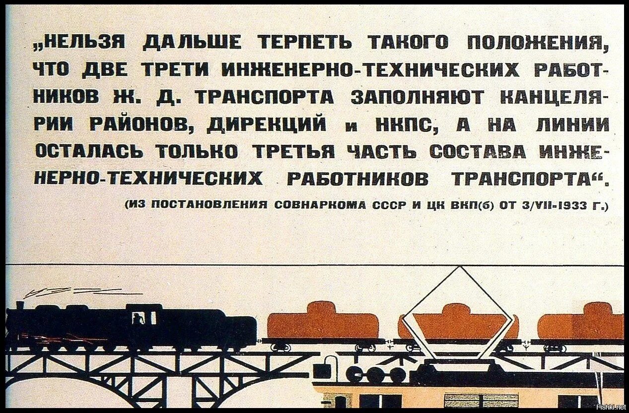 Натянуть сову на Глобус демотиватор. Натянуть сову на Глобус откуда выражение. Натягивать сову на Глобус откуда пошло выражение. Сова натянутая на Глобус.