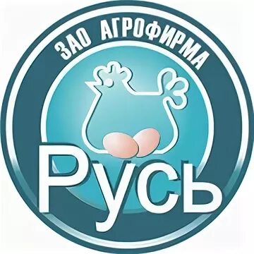 Агрофирма русь короча. Птицефабрика русь. Русь короча. Агрофирма русь бехтеевка. Ооо русь молоко короча.