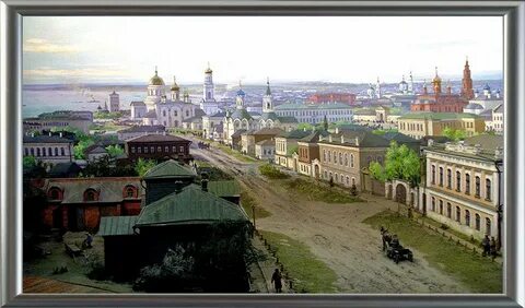 Симбирск