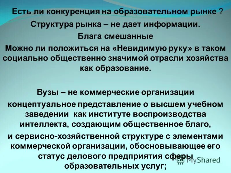 Семантическое представление. Компоненты профессиональной идентичности. Концептуальное представление данных учитывает. Концептуальное представление является. Концептуальное представление данных учитывает.