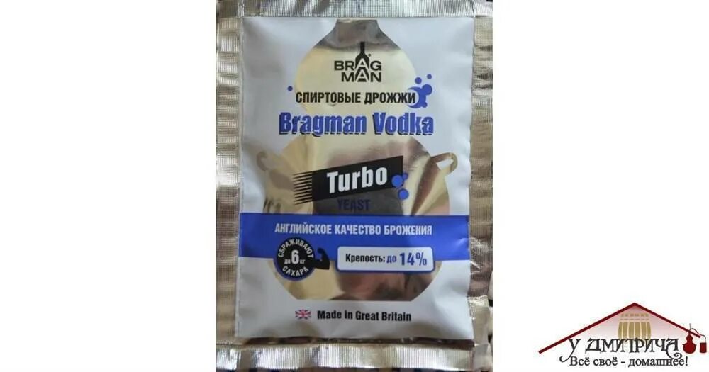 Дрожжи для самогона на озон. Брагман турбо дрожжи. дрожжи bragman fruity turbo.