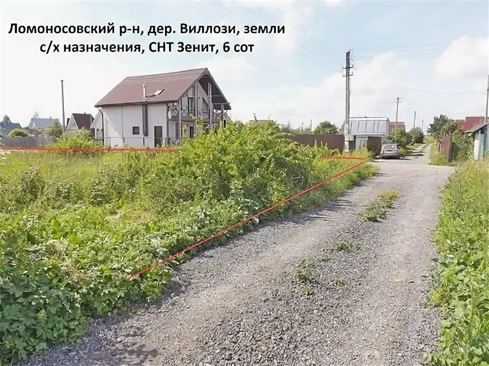 Ломоносовский район виллози. СНТ Зенит Виллози. Виллози Ломоносовский район. СНТ Зенит Тула. СНТ Зенит Луховицы.