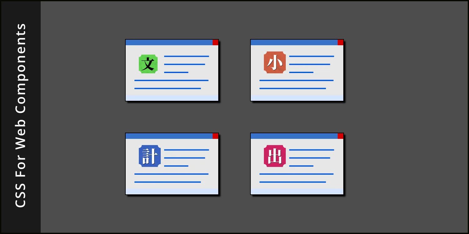 Css components. Значок настройка css. elements html увеличение изображения. card component html.