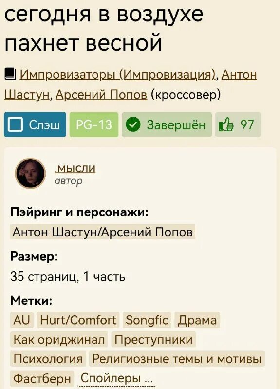 R рейтинг фикбук. станок сверлильный alteco dp 450-16. микроволновка панасоник nn-g385mf. где ты так научился. Frz.