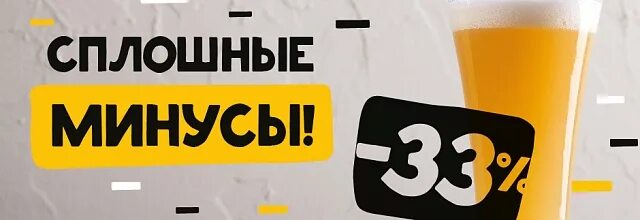 Купи дешево промокоды. Я сплошной минус. Черная пятница продукты питания. Не ищите во мне плюсы я сплошные минусы. Не ищите во мне плюсы я сплошные минусы картинки.