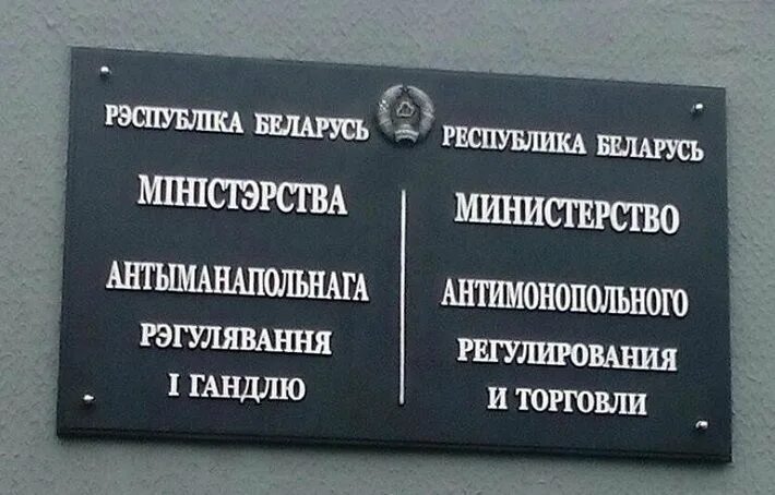Март рб