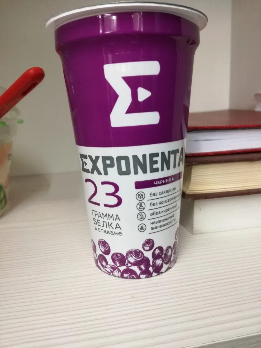 Exponenta клубника арбуз. Протеиновый коктейль Exponenta. Exponenta белковый коктейль. Протеиновый йогурт Exponenta. Экспонента напиток.