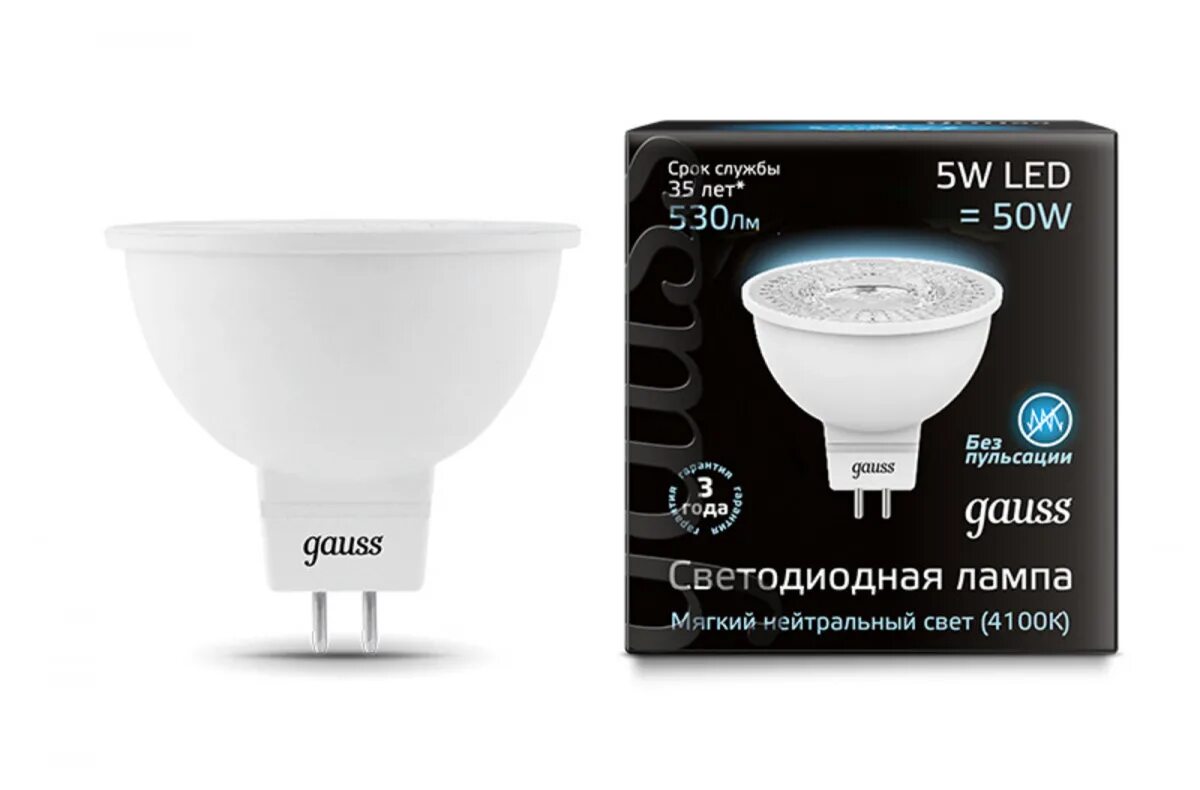 Gauss led. Лампа gauss mr16 7w 600lm 3000k gu5.3 led 1/10/100. светодиодная лампа 35 вт / ra80. лампочки под софиты. лед светильники 100 ватт.