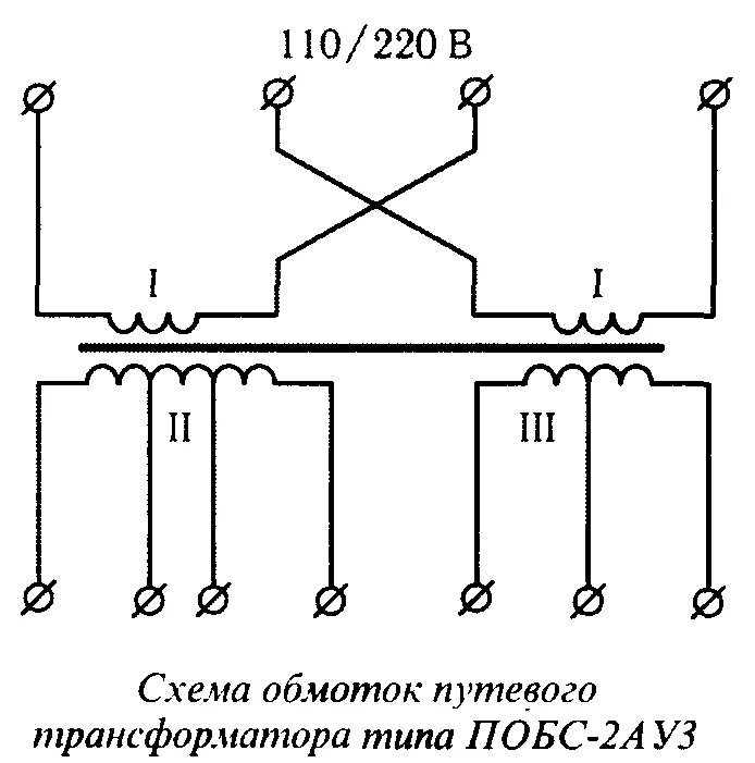 Соединение 2 трансформаторов последовательно. Схемы соединения трансформаторов тока и реле. Схема подключения двух трансформаторов. Трансформатор собс-2мп схема подключения. Схемы включения вторичных обмоток трансформатора тока.