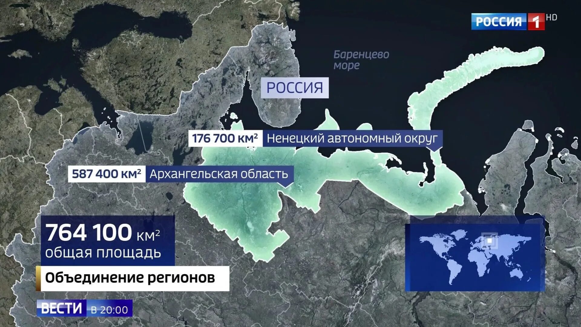 Объединение регионов НАО И Архангельск. Объединение НАО И Архангельской области. Объединение Архангельской области и Ненецкого автономного округа. Архангельская область и Ненецкий автономный округ объединение.