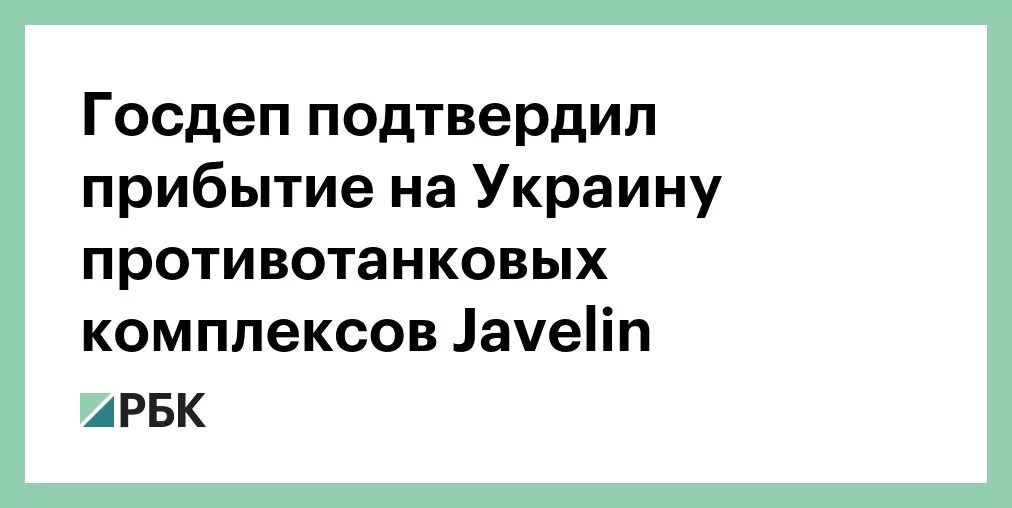 Подтвердим приезд. Подтвердим приезд