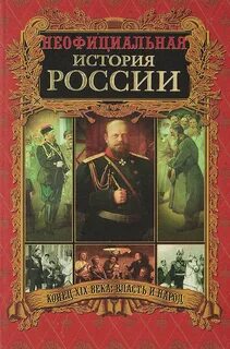 Книги росси
