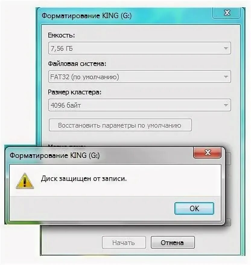 Как отформатировать флешку под. Диск защищен от записей как форматировать. форматировать диск защищён от записи. форматировать флешку диск защищен от записи. форматирование флешки защищенной от записи.