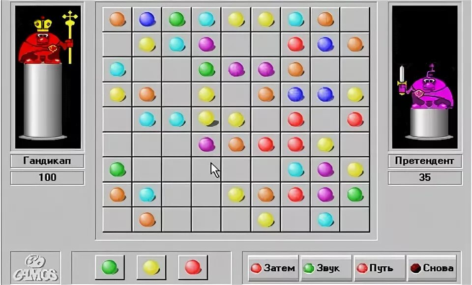 Играть в игру lines 98. Игра color lines 1992. игра цветные линии color lines 1993. цветные линии (1992). color lines dos.