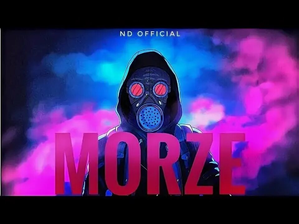Песня morze slider. Песня morze slider