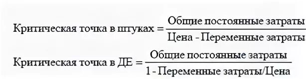 В чем состоит суть закона переломных точек