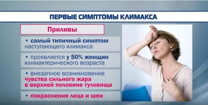 Постоянно кидает в жар причины у женщин. Постоянно кидает в жар причины у женщин. Постоянно кидает в жар причины у женщин. Постоянно кидает в жар причины у женщин. Постоянно кидает в жар причины у женщин.